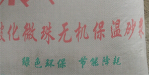 您知道?；⒅楸厣皾{與聚苯顆粒的區(qū)別嗎？